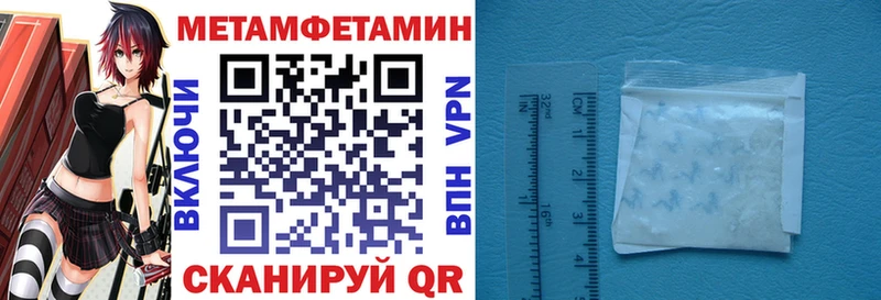 купить закладку  Суровикино  Amphetamine 97% 