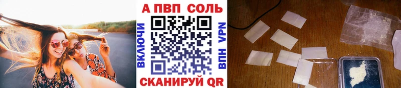 как найти   Суровикино  А ПВП Соль 