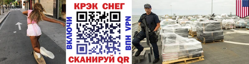 Кокаин 99% купить Суровикино