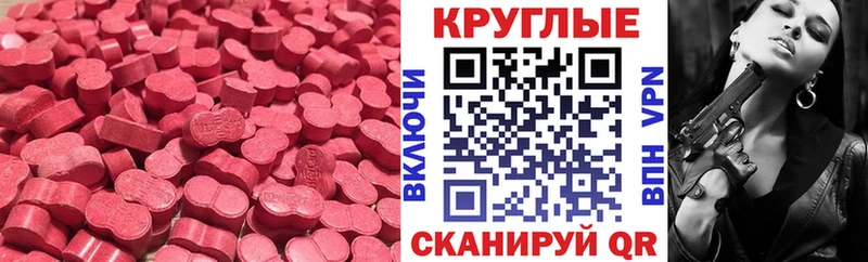 блэк спрут онион  Суровикино  Экстази MDMA 