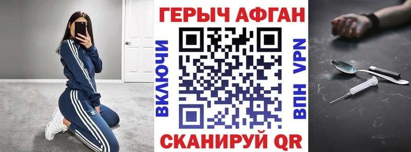 дарнет шоп  Суровикино  Героин VHQ 