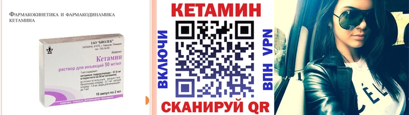 хочу   даркнет наркотические препараты  Кетамин VHQ  Суровикино 