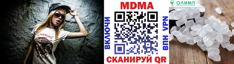 МДМА кристаллы  Суровикино 