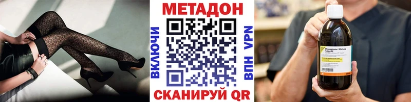 Метадон VHQ  даркнет какой сайт  Суровикино  мега ссылка 
