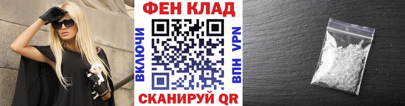 Метамфетамин винт наркота Суровикино