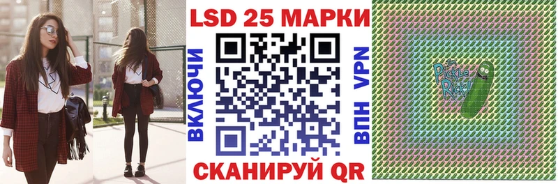 Марки N-bome 1,8мг  Суровикино 